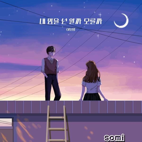 Image Cover